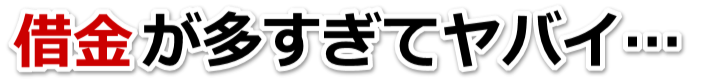 ǂ悤ȂB؋ԂȂBѓcsŕٌmi@mɖők
